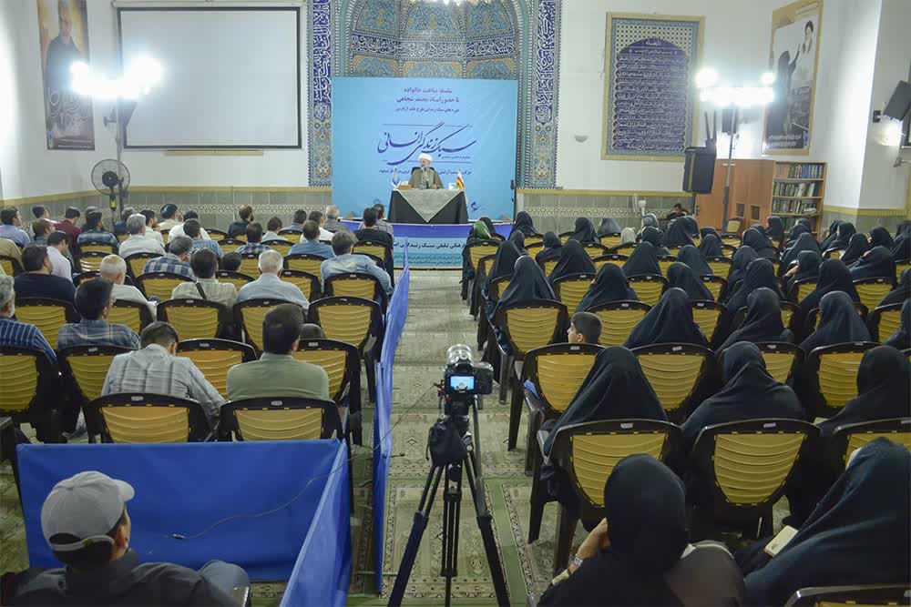 برگزاری ششمین کارگاه خانواده با موضوع «زندگی به شرط آرامش و شادی» در یزد