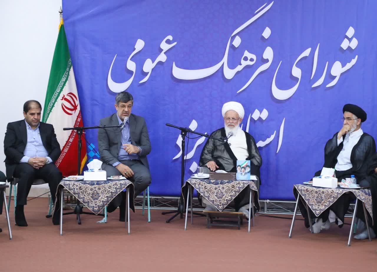 عزم جدی استان یزد جهت تحقق سیاست‌های ۲۴گانه اقتصاد مقاومتی