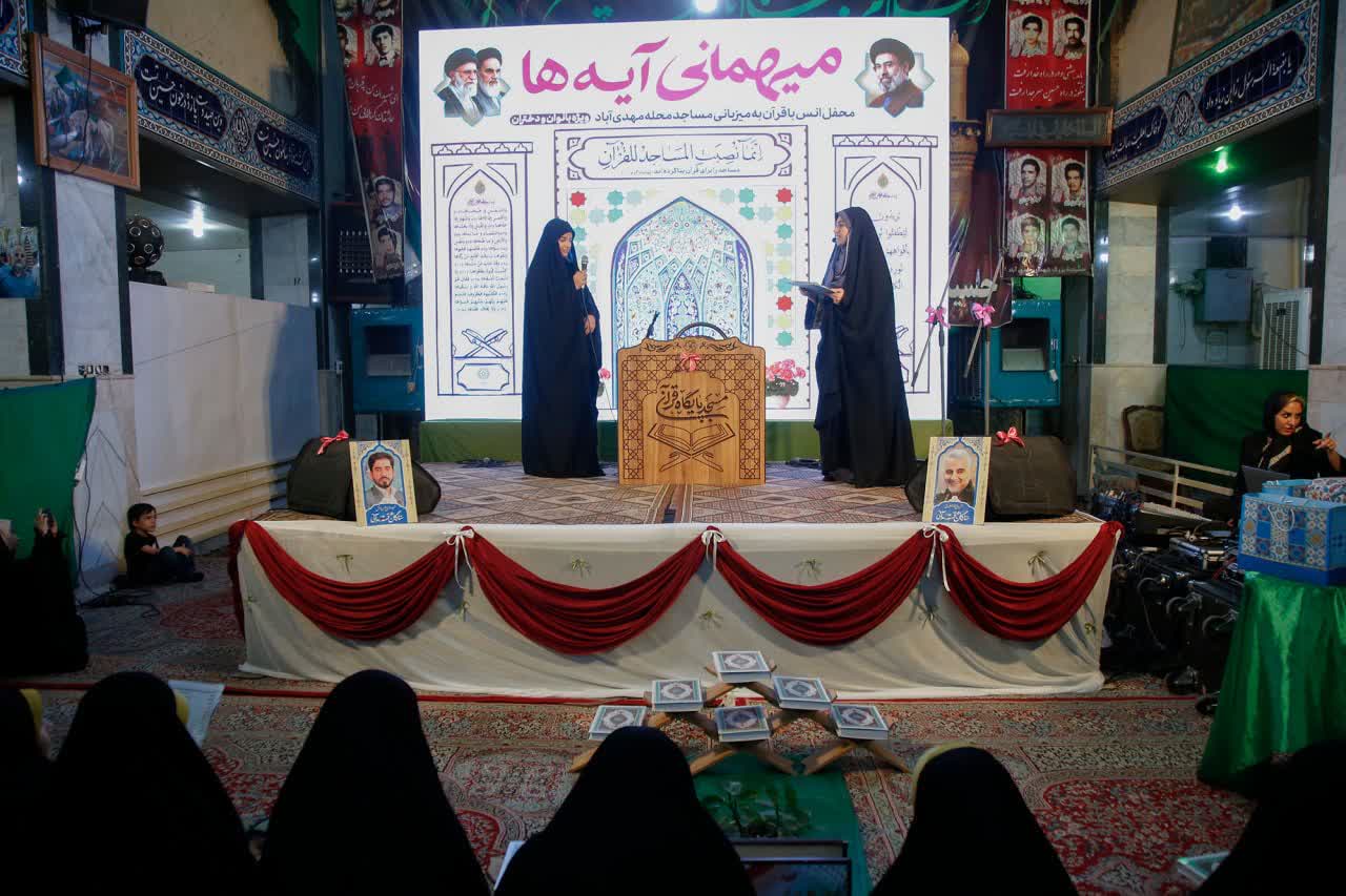 برگزاری چهارمین برنامه میهمانی آیه ها و اولین برنامه ویژه نوجوانان دختر یزدی