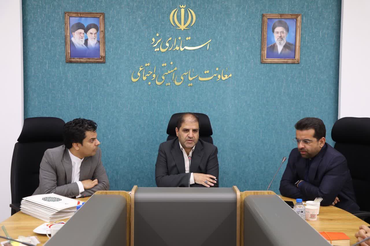 روابط عمومی مرکز «اعتمادافزایی» و فرماندهی جنگ روایت‌ها است