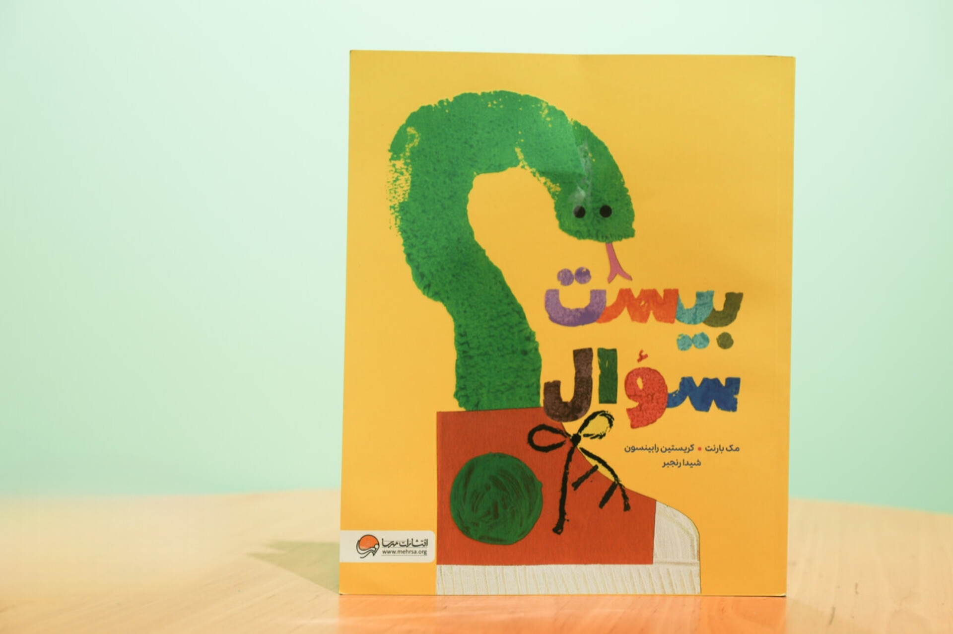 سوالات بچه‌گانه و پاسخ‌های خلاقانه