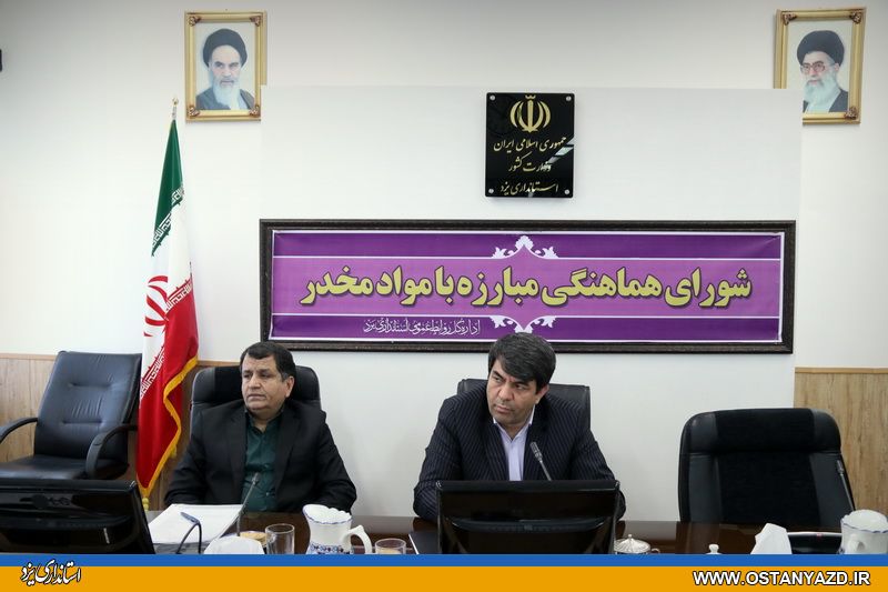 سیاست استان، حمایت از تشکل های غیر دولتی برای پیشگیری و درمان اعتیاد است