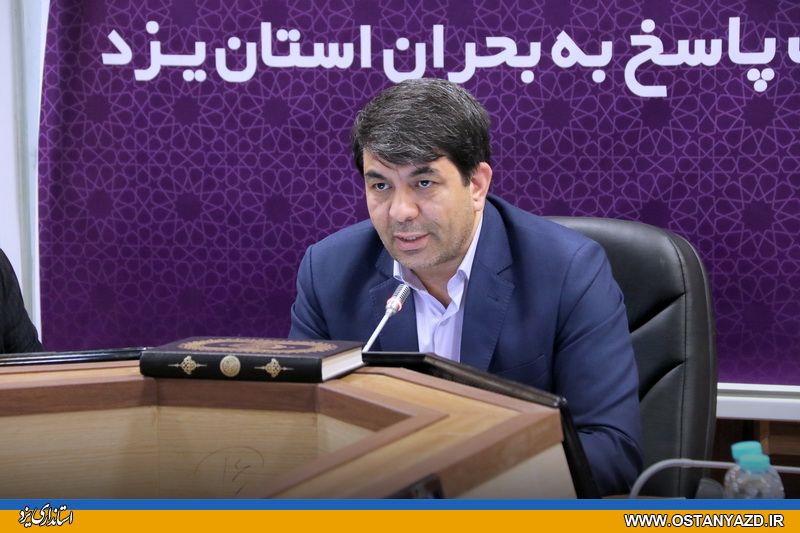 زمینه ها برای جلب مشارکت سازمان های مردم نهاد در حوزه مدیریت بحران فراهم شود