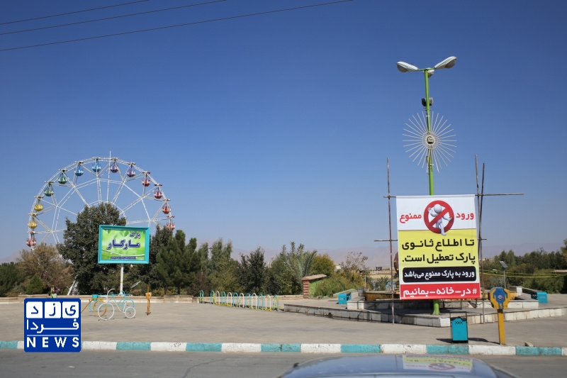 اعمال محدودیت های کرونایی در استان یزد