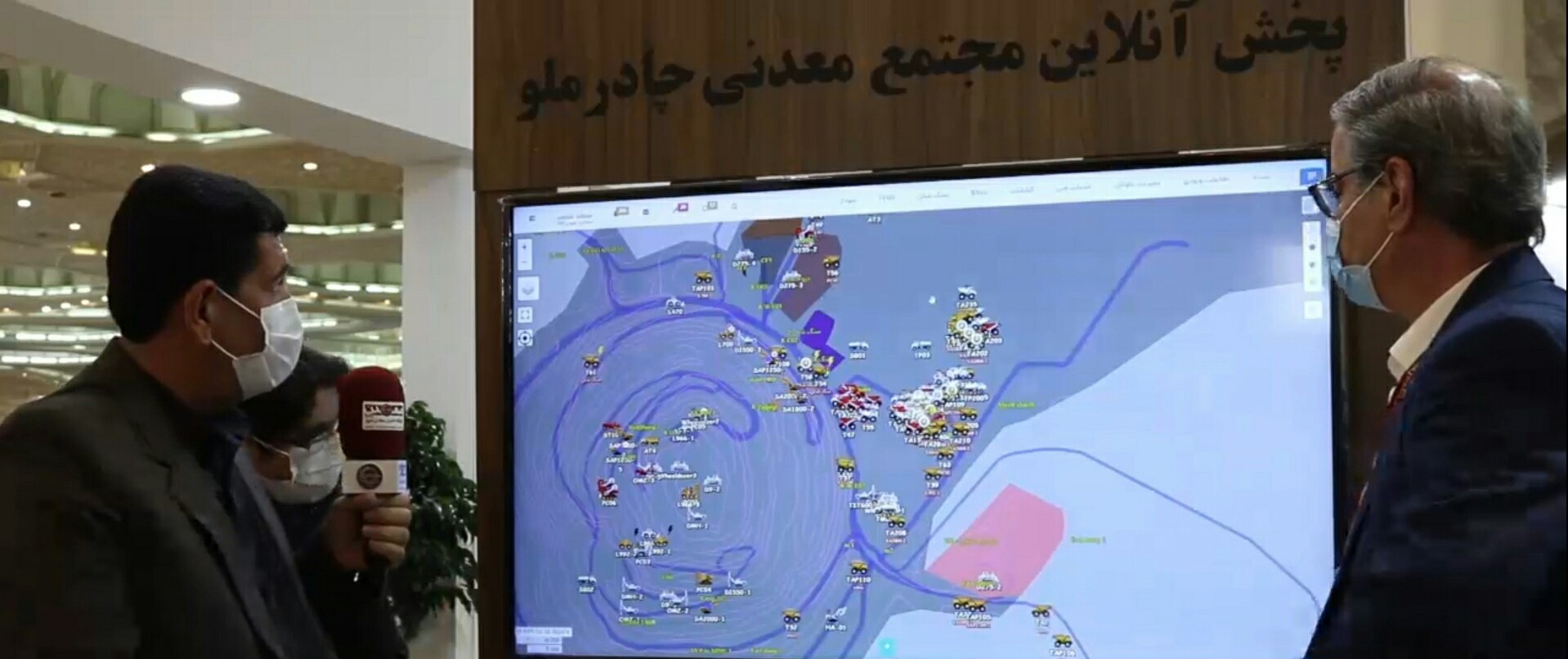 مبنای سیستم دیسپچبنگ، نظارت و کنترل کارکرد ماشین آلات و اپراتورهاست