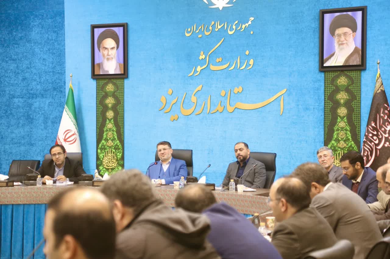 یزد برای اوج گیری به دو بال «فناوری و نوآوری» و «گردشگری» نیاز دارد
