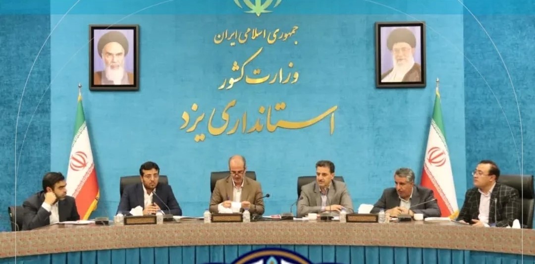 بررسی اقدامات بازآفرینی شهری در منطقه بافت تاریخی شهرداری یزد