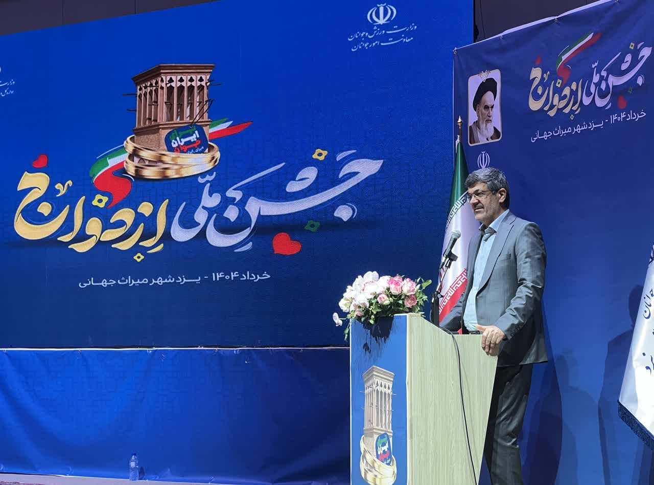 نقش «مثبت اندیشی» در ایجاد آسایش و آرامش در زندگی/ قرعه کشی واگذاری ۱۰۰۰ قطعه زمین به زوج‌های خوش جمعیت در جشن ملی ازدواج