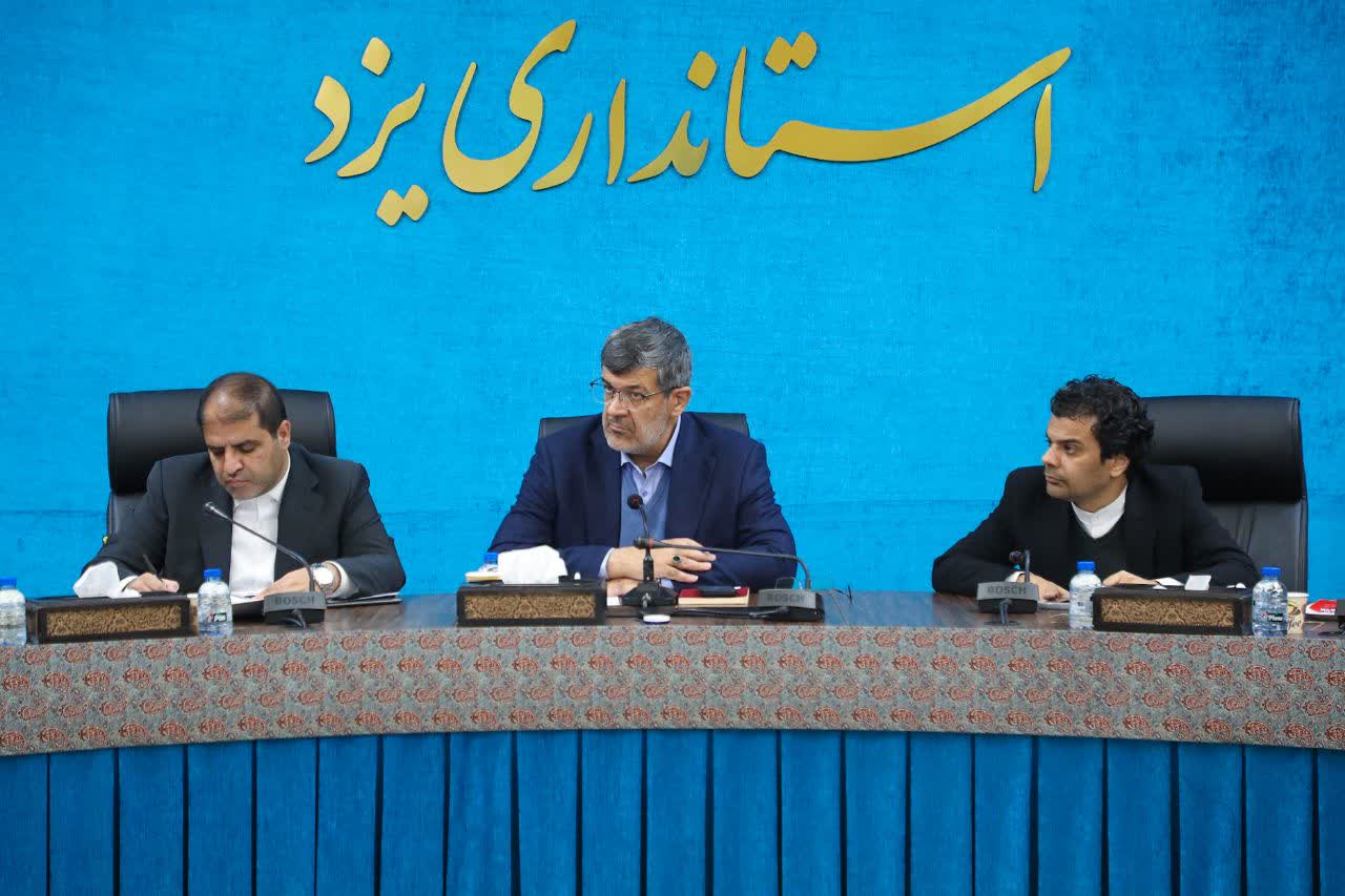 کمک مالی به موسسات خیریه بر اساس مصوبه شورای برنامه‌ریزی و توسعه استان یزد