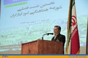 ايثارگران مدالهاي افتخار تاريخ كشور ما هستند