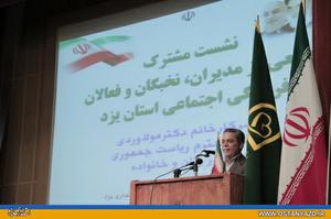  نگاه دولت تدبير و اميد به بانوان بسيار مثبت است 