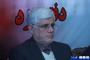 بنیاد امید ایرانیان در یزد با حضور دکتر عارف  افتتاح شد(2)
