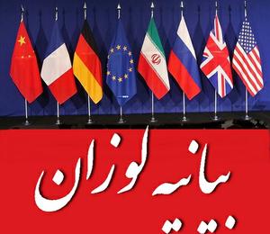  نفت با کاهش 2 دلاری در مرز 55 دلار / چرا قیمت نفت «سقوط» نکرد؟ 