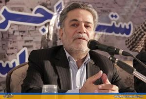 لزوم معرفي ويژگيها و ظرفيت هاي استان به جهانيان 