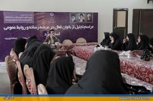 توليدات رسانه اي روابط عمومي ها بايد تصویر واقعی زن ایراني را به جامعه نشان دهد