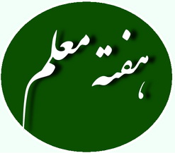 کوتاه و گویا 1