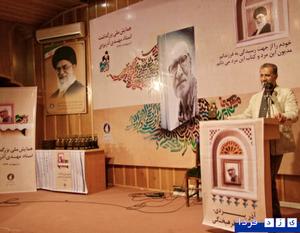 پایان کار همایش ملی بزرگداشت استاد آذریزدی