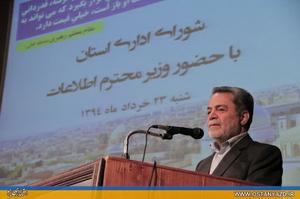 24 خرداد روز خلق حماسه اي سياسي است