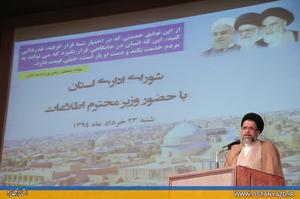  عزت ملی در پرتو وحدت وهمدلی بدست می آید