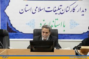 مهمترين پايگاه تبليغي و فرهنگ سازي، خانواده و مدارس است