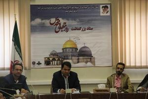 نشست هماهنگي مراسم روز قدس 