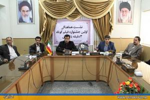 در جهت اجتماعي كردن ورزش گام برداريم