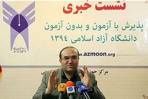 آغاز انتخاب رشته دانشگاه آزاد از 10 مرداد/ زمان اعلام نتایج آزمون کارشناسی ارشد و دکتری