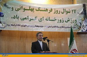 برای داشتن جامعه ای با نشاط باید به ورزش توجه نمود