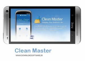  Clean Master 5.10.6 – پاکسازی کامل گوشی آندروید /دانلود رایگان