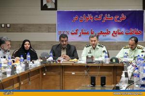 طرح مشارکت بانوان در حفاظت از منابع طبیعی در استان یزد اجرا می شود