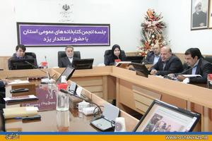 استاندار يزد بر ضرورت توجه به کتابخانه‌های مجازی تأکید کرد+تصویری