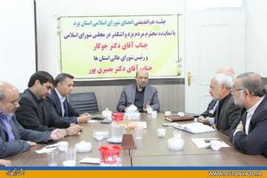 تعامل شايسته و کم‌نظیر دولت تدبير و اميد با شوراها 