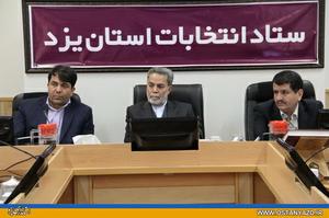 استاندار يزد:آنچه درباره كانديداها مطرح می‌شود، مستند باشد