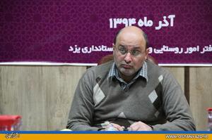  تقويت روحيه مشاركت روستائيان از طريق آموزش