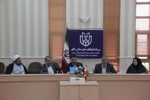 محل و شعب اخذ راي در بافق تعيين شد