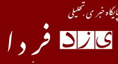 تصادف يك دستگاه اتومبيل در بلوار 22 بهمن يزد 6 مصدوم بر جای گذاشت  