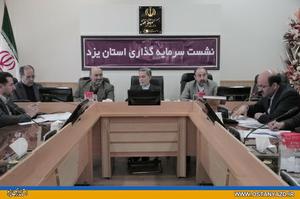 نگاه مسئولان استان به سرمایه‌گذاری خارجي فرآيندي و پژوهش محور باشد