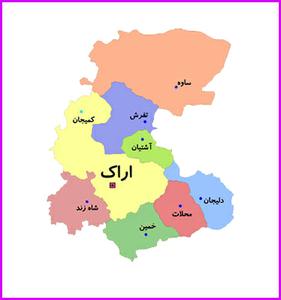 اسامی نامزدهای تائید و رد صلاحیت شده حوزه انتخابیه استان مرکزی+ جدول