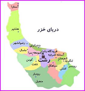 اسامی 367 نامزدهای تأیید و ردصلاحیت‌شده حوزه انتخابیه استان گیلان+جدول