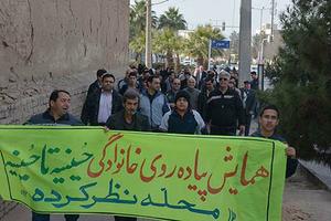 برگزاری همایش پیاده روی خانوادگی به میزبانی محله نظر کرده یزد