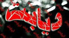 وجود 2500 پرونده دیابت بارداری در مرکز /آغاز به کار کلینیک تخصصی و فوق تخصصی چشم پزشکی