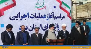  عملیات احداث «زائرسرای امام رضا (ع) استان یزد» در مشهد مقدس آغاز شد