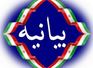 سخنگوی ائتلاف اصولگرایان یزد: شعار ائتلاف اصولگرایان، دغدغه‌ای ملی است