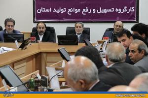تلاش جدي مسئولان استان براي رفع مشکلات واحدهاي توليدي