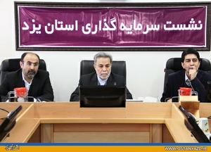 رفت و آمد هیئت‌های اقتصادي نتيجه گرا باشد