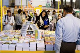 نمایشگاه بزرگ کتاب یزد با تخفیف 40درصد