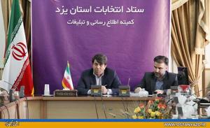 فرمانداران پس از اطمینان از پایان رأی‌گیری نسبت به شماری آراء اقدام کنند