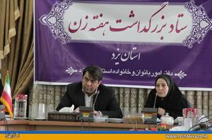 نقش تأثيرگذار بانوان درروند توسعه استان