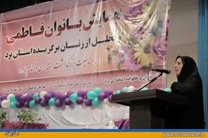 زنان مسلمان ايراني در تمام عرصه‌ها نقش‌آفرین بوده‌اند