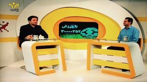 انچه در برنامه با ورزش(ورزش تابان) سوم اردیبهشت گذشت.